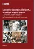 Rischio movimentazione manuale dei carichi Rischio movimentazione manuale dei carichi