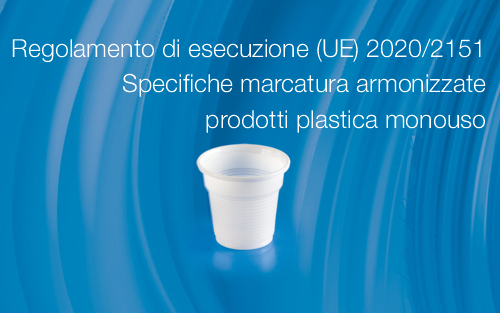 Regolamento di esecuzione UE 2020 2151